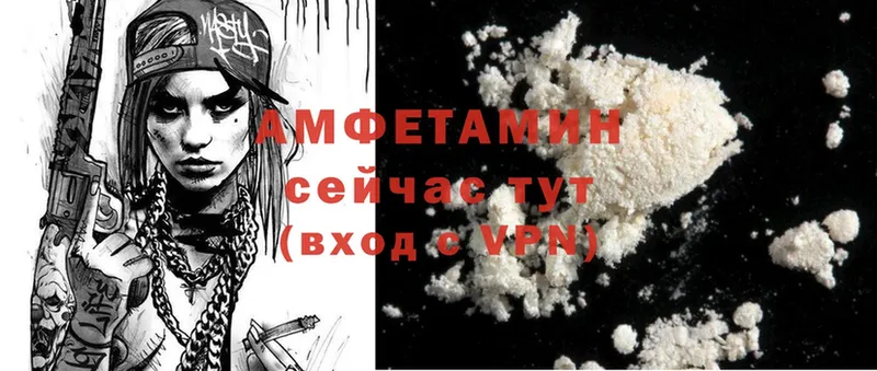 Amphetamine VHQ Ржев