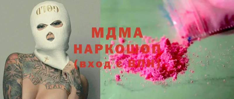 MDMA Molly  Ржев 