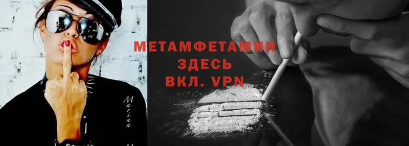 наркошоп  Ржев  Метамфетамин винт 